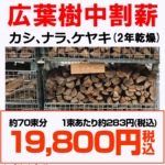 Thumbnail of post image 007