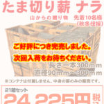 Thumbnail of post image 135