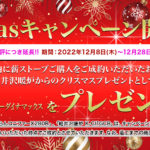 Thumbnail of related posts 055