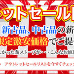 Thumbnail of related posts 151