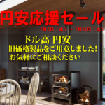 Thumbnail of post image 057