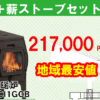 Thumbnail of related posts 137