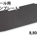 Thumbnail of post image 124