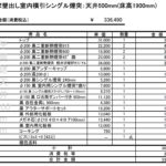 Thumbnail of post image 110