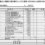 Thumbnail of post image 188