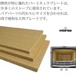 Thumbnail of post image 084