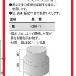Thumbnail of post image 003