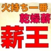 Thumbnail of related posts 057