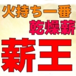 Thumbnail of post image 178