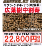 Thumbnail of post image 185