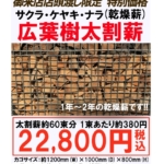 Thumbnail of post image 114