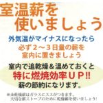 Thumbnail of post image 034