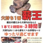 Thumbnail of post image 111