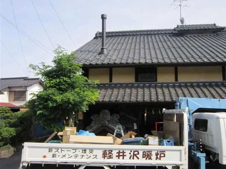 現代の薪ストーブを江戸時代からの家に